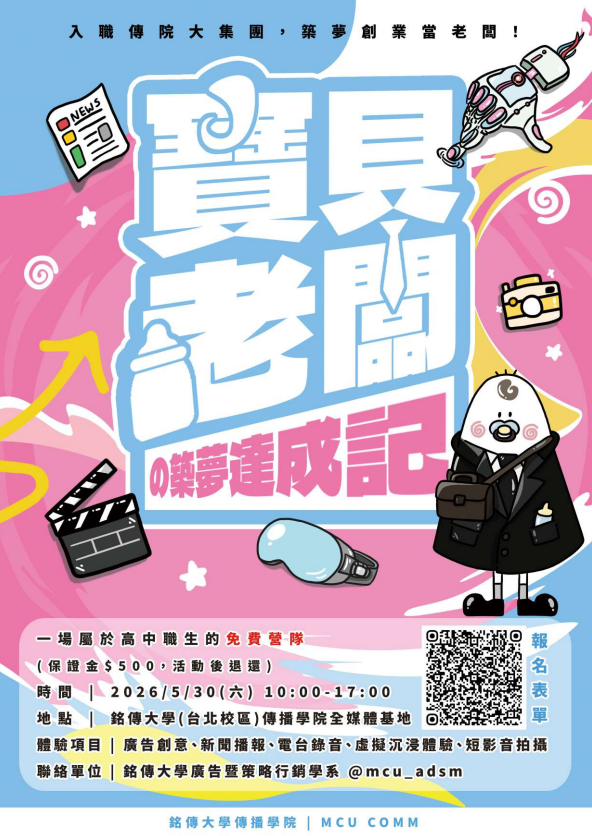 海報