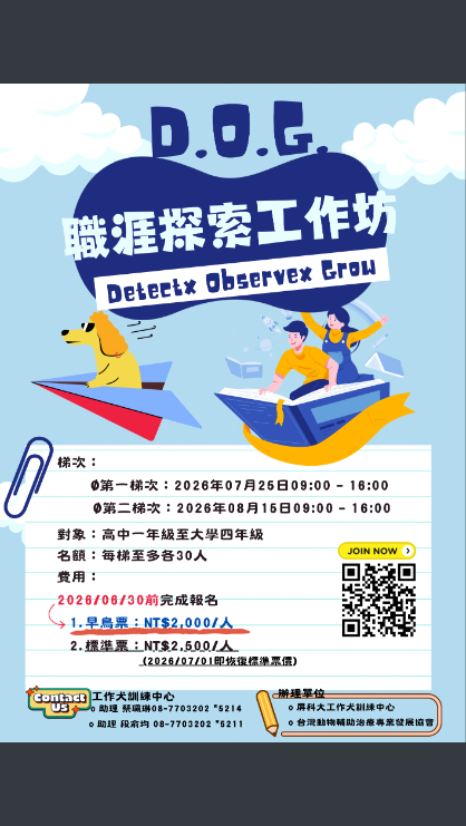 海報